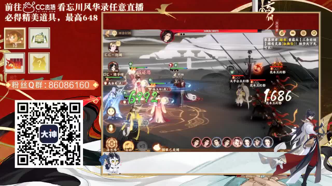 忘川好声音 第1段