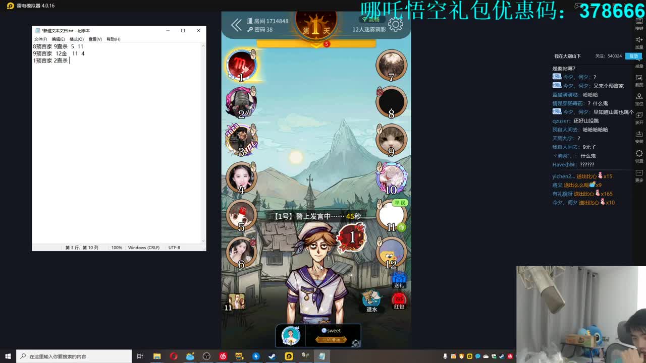 互动版窒息地牢-地狱难度！ 第3段