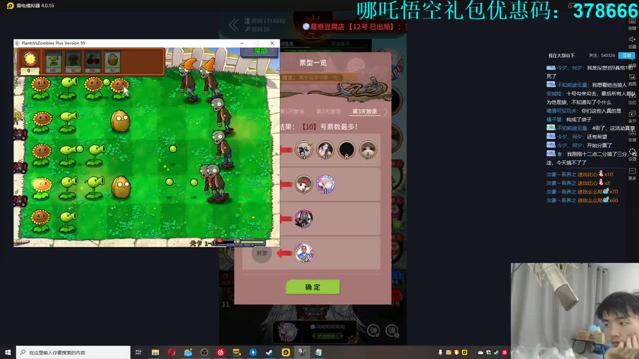 互动版窒息地牢-地狱难度！ 第4段