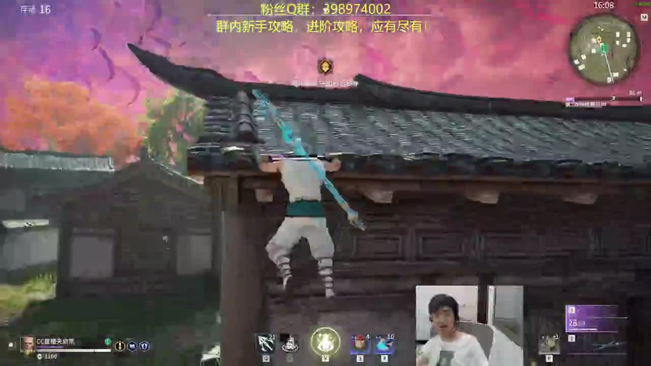 晦气的一天~！ 第1段