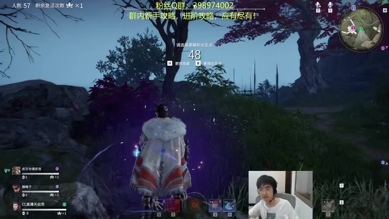 晦气的一天~！ 第2段