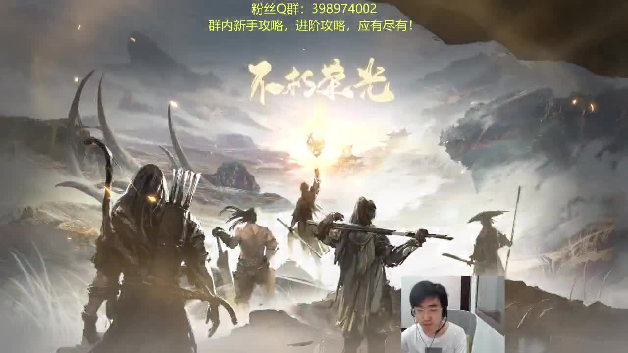 晦气的一天~！ 第3段