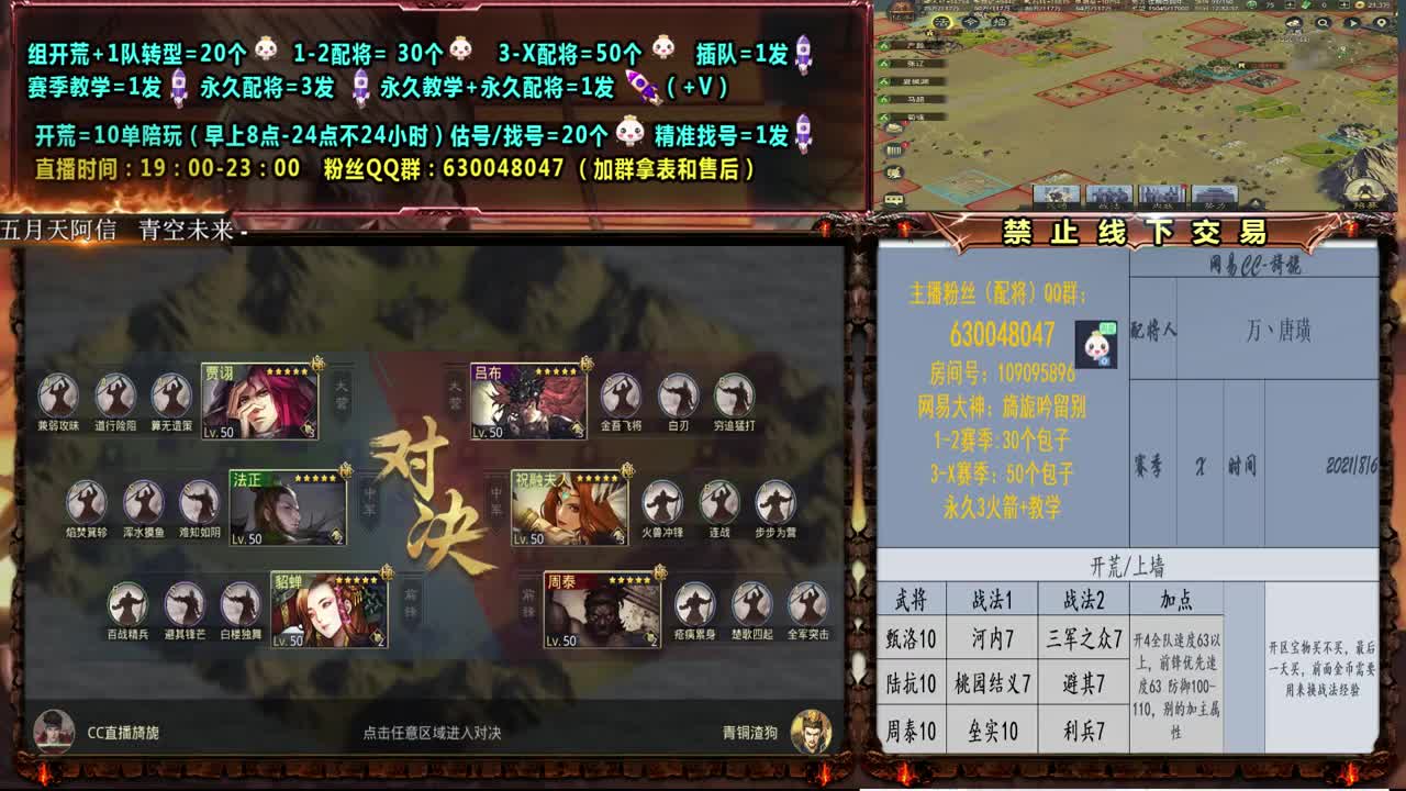 0元大神临兵上分