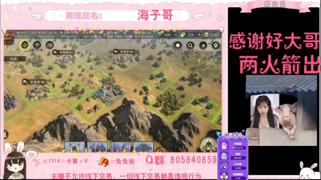 早安，打工人！ 第1段