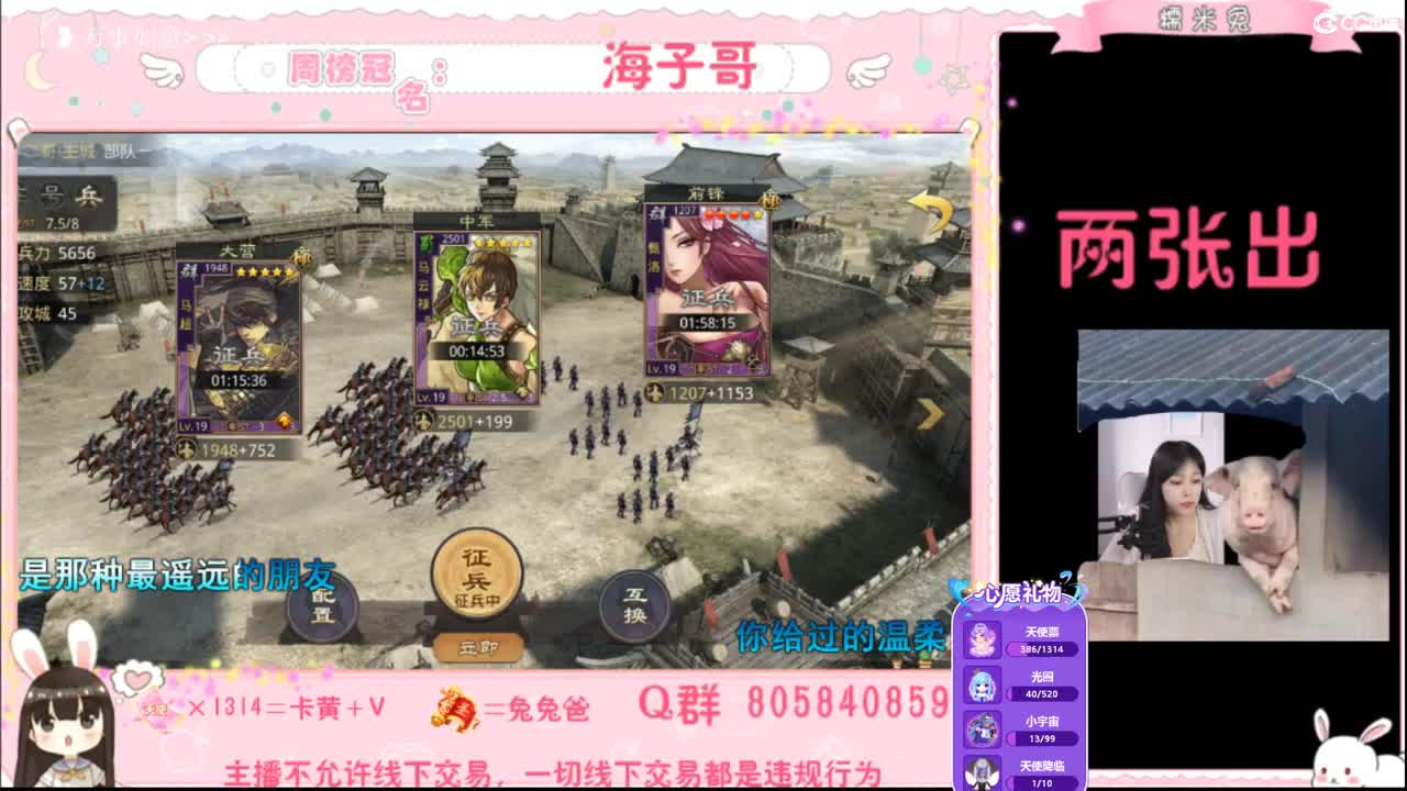 早安，打工人！ 第2段