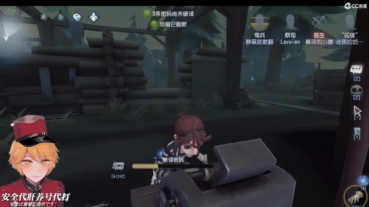 你很拽哈但我喜欢 第2段