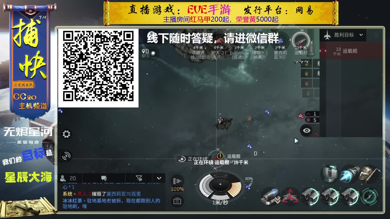 综合教学-艾玛-炎魂先遣团