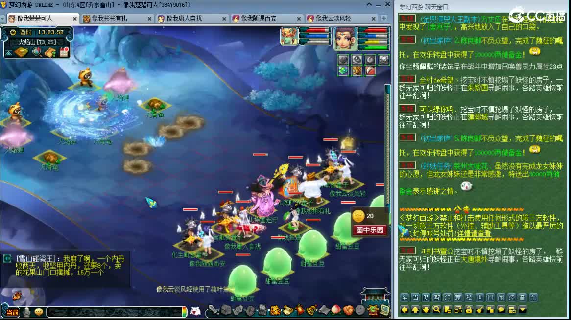 爱网易爱cc