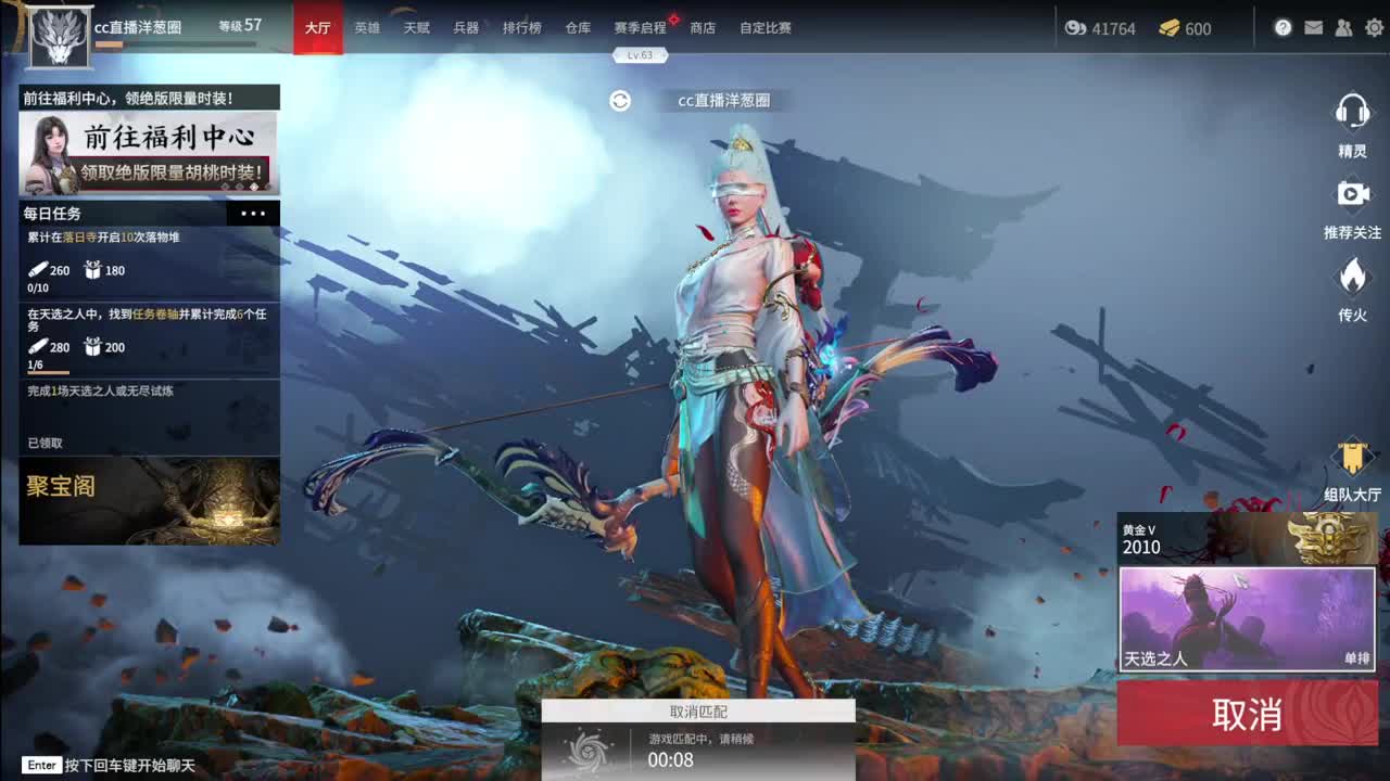 比心 第1段