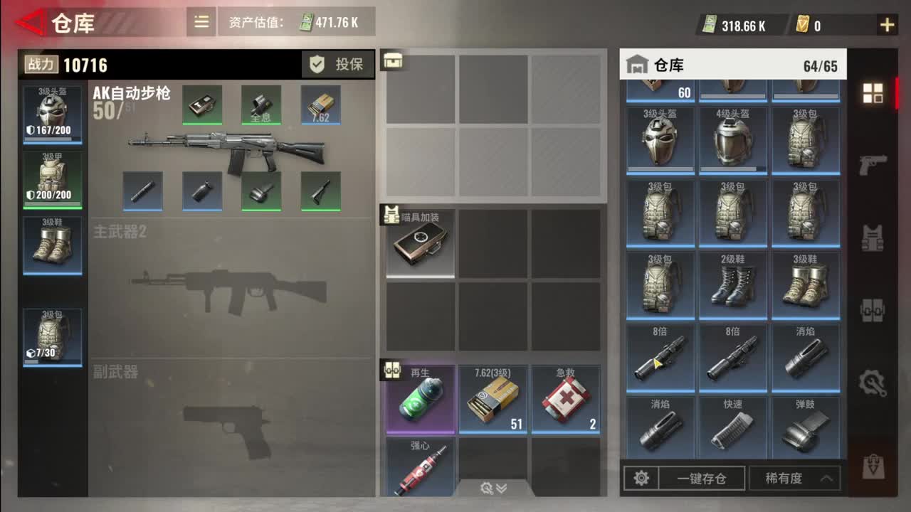 比心 第1段