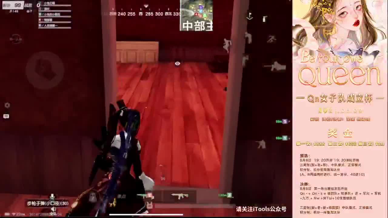 早呀~ 第1段