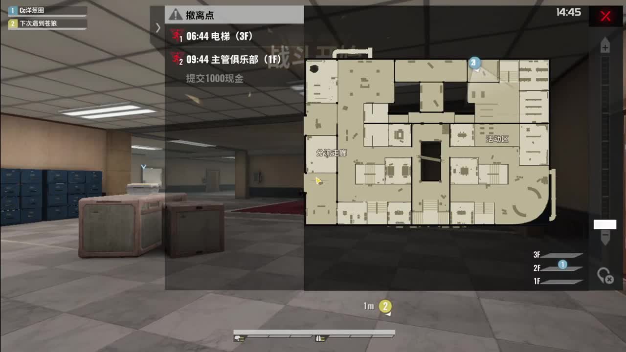 比心 第3段