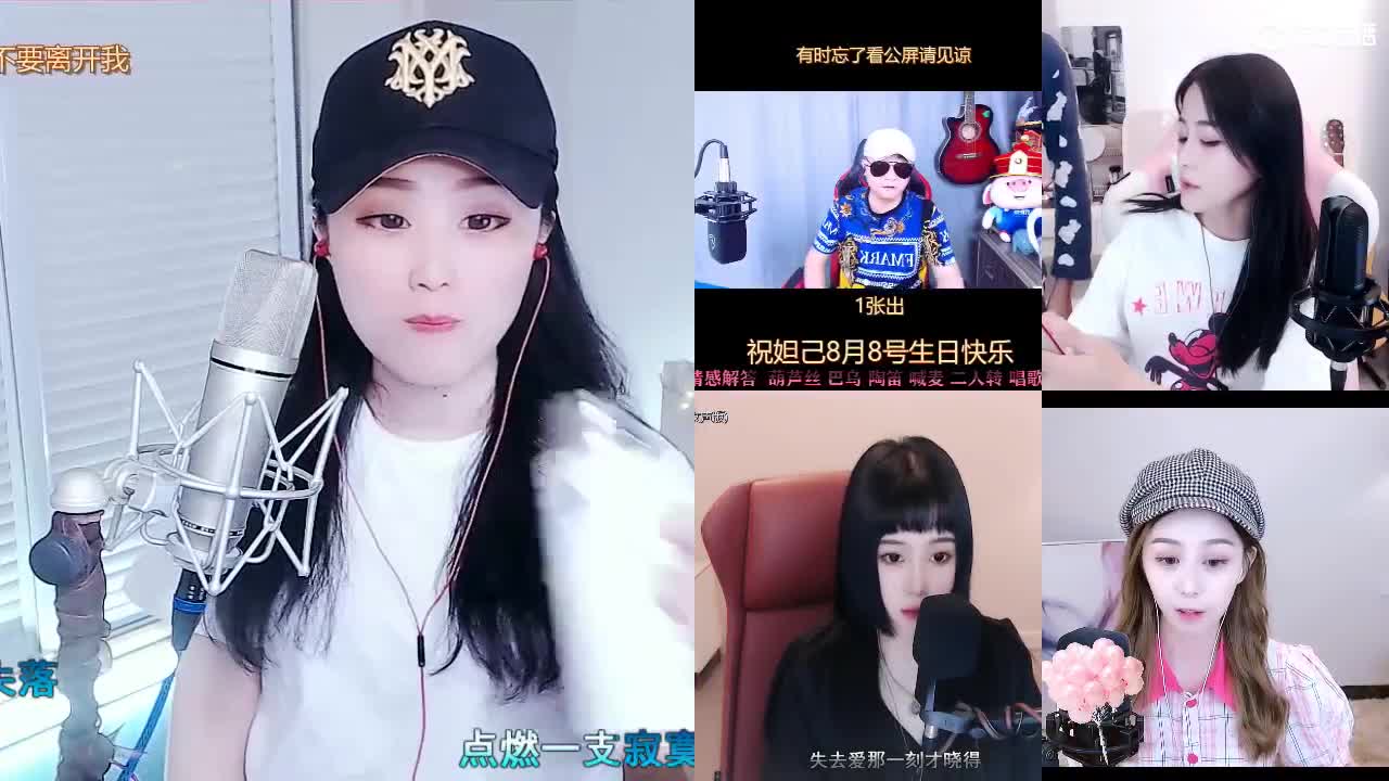 唱歌坤坤是认真的！