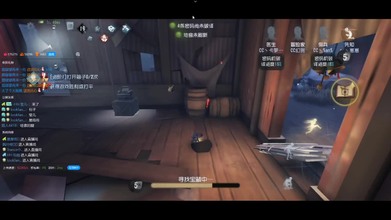 还行的排位