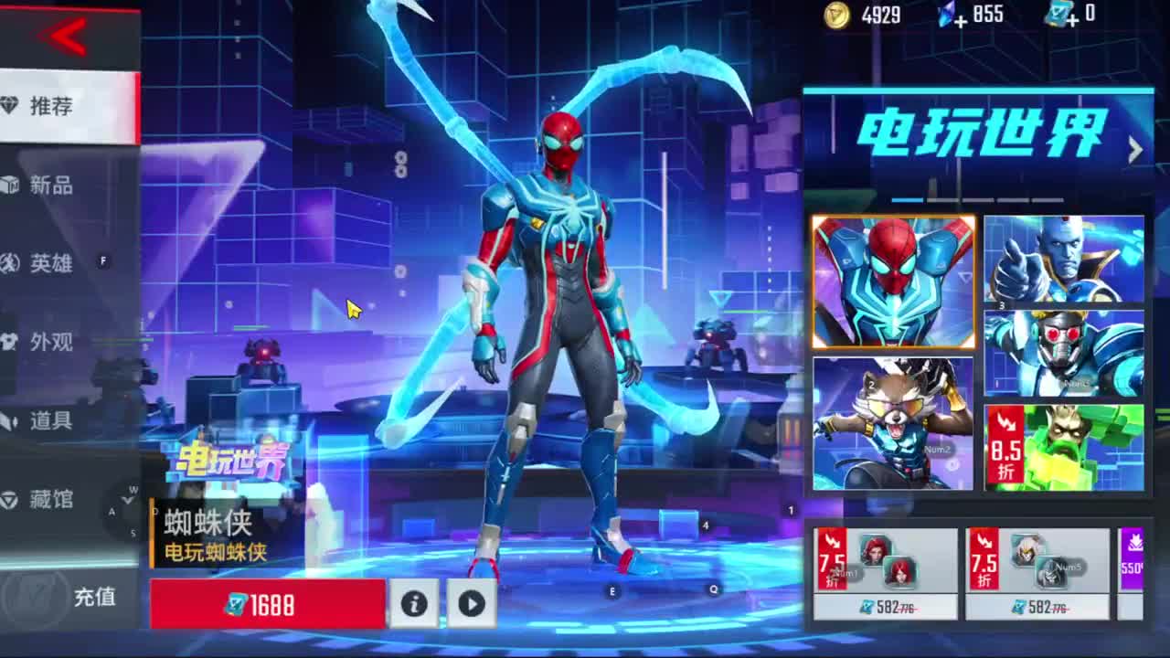 比心