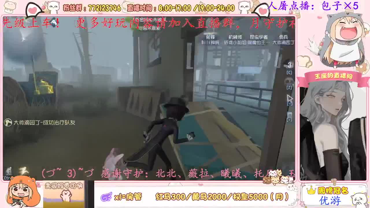 随缘双排，带教程