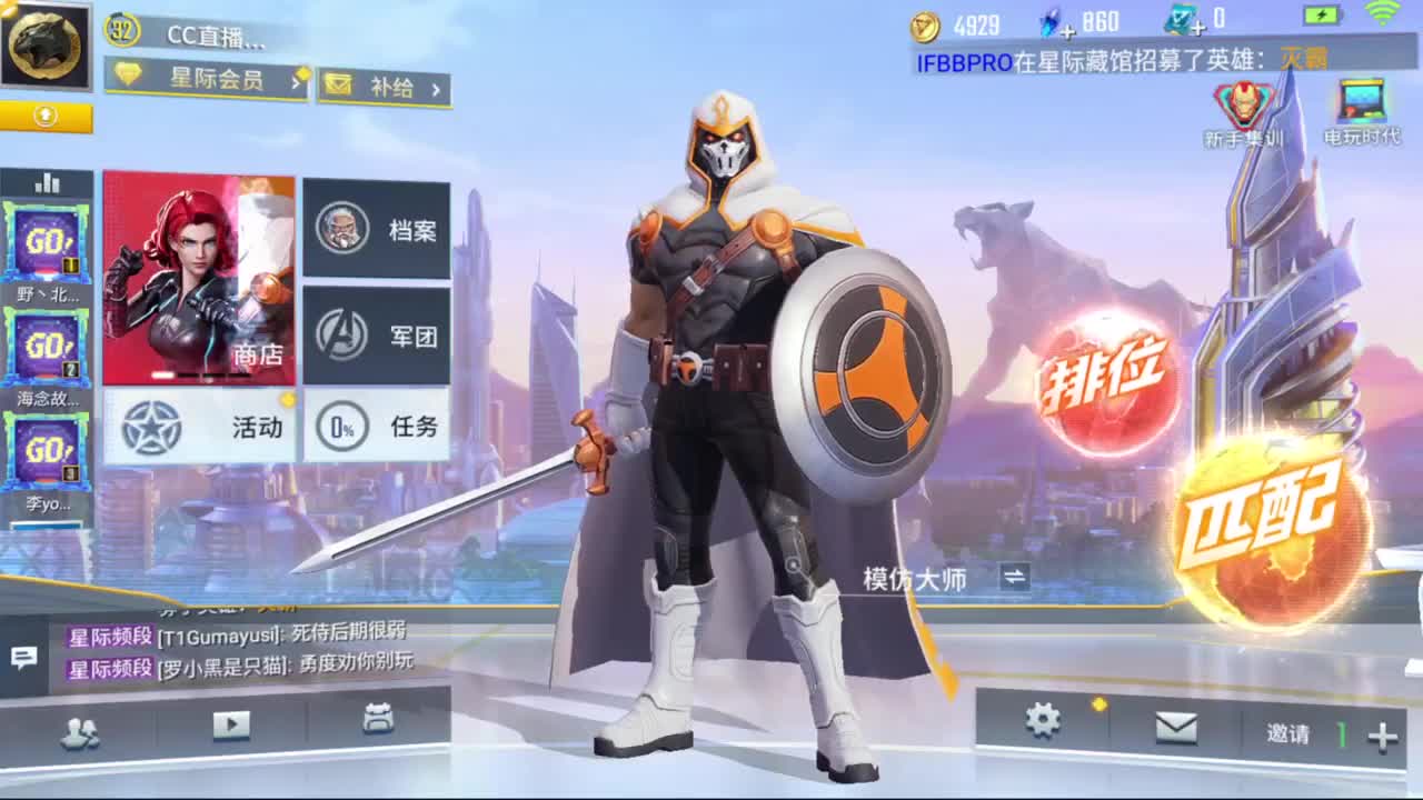 比心