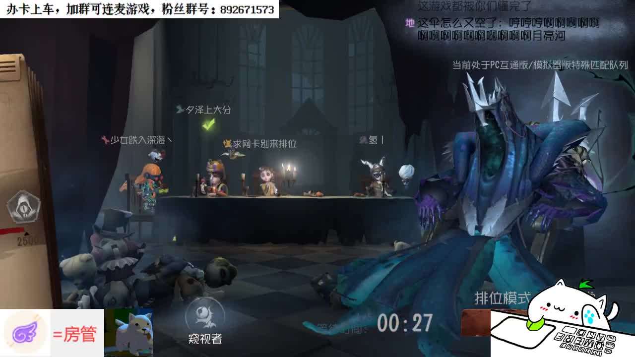 上分！狐狐子