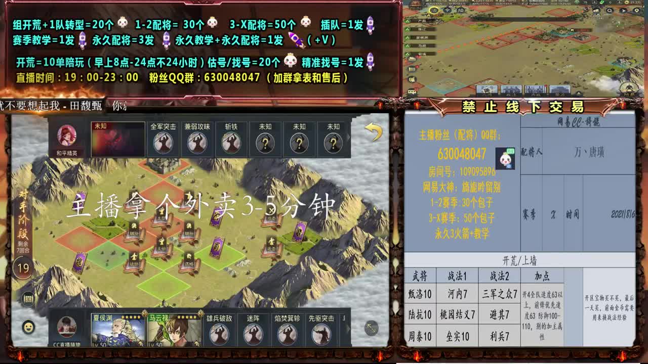0元大神临兵上分