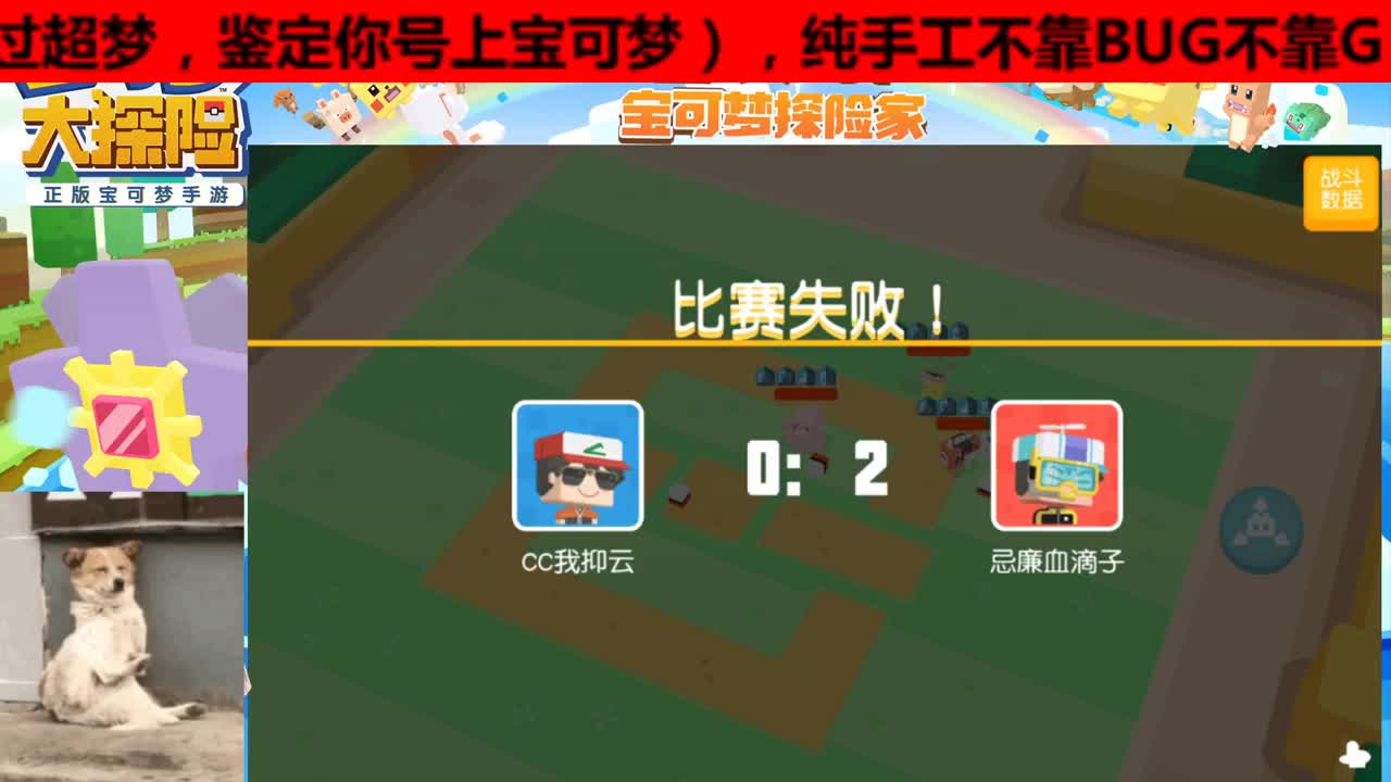 手工过图代肝，你也想起舞吗？