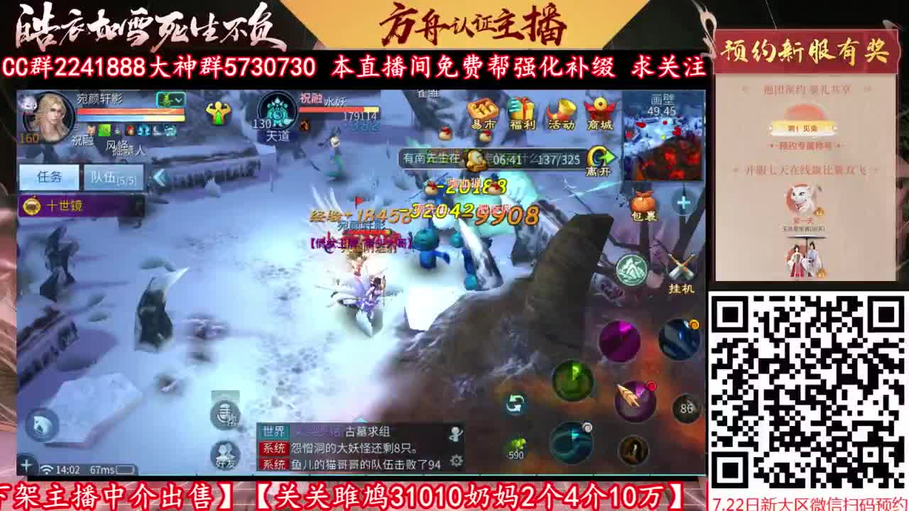 第五届全民争霸赛