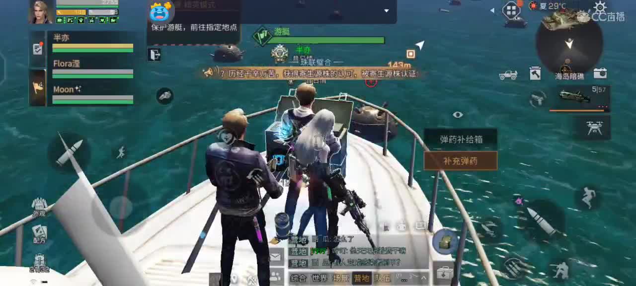 变人还是变僵尸！！ 冲啊