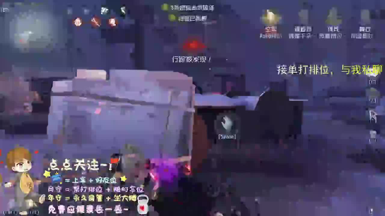 接单子打排位..