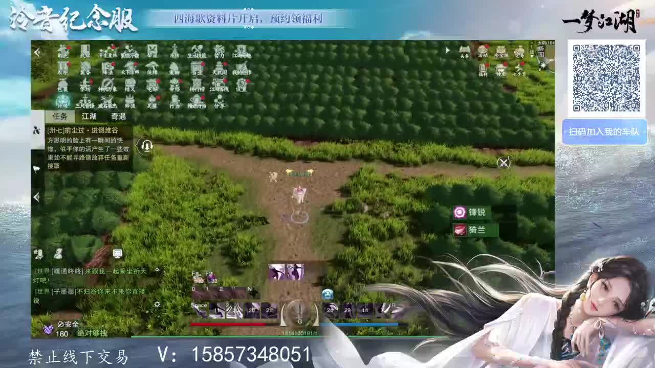 接暗香论剑提修 第1段