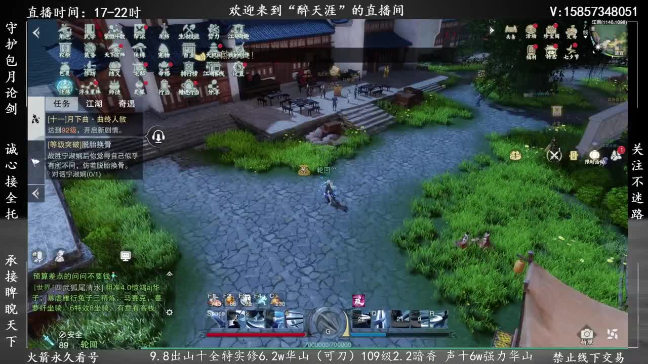 接暗香论剑提修 第2段