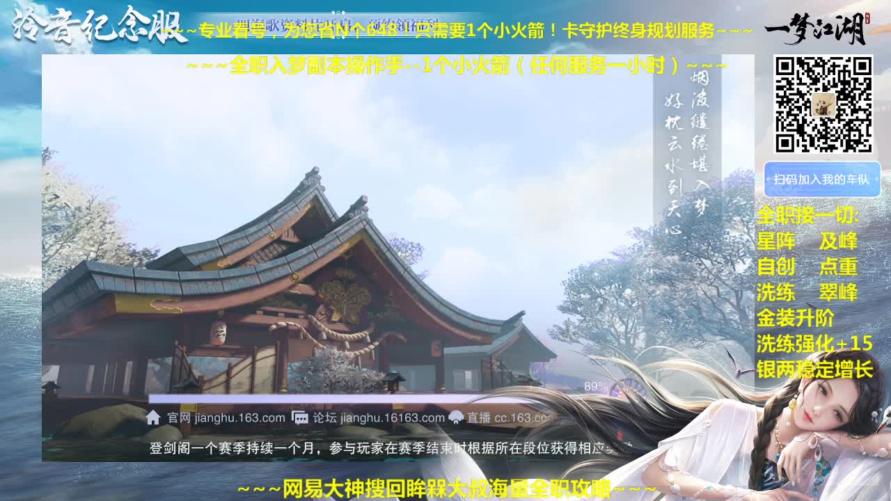 官方指定看号规划养号托管~帐号收售估价~全职及峰~专业摸金 第1段