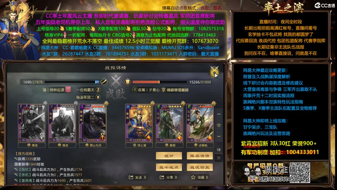 配将半价可寄存 我乃导师霸天 第1段