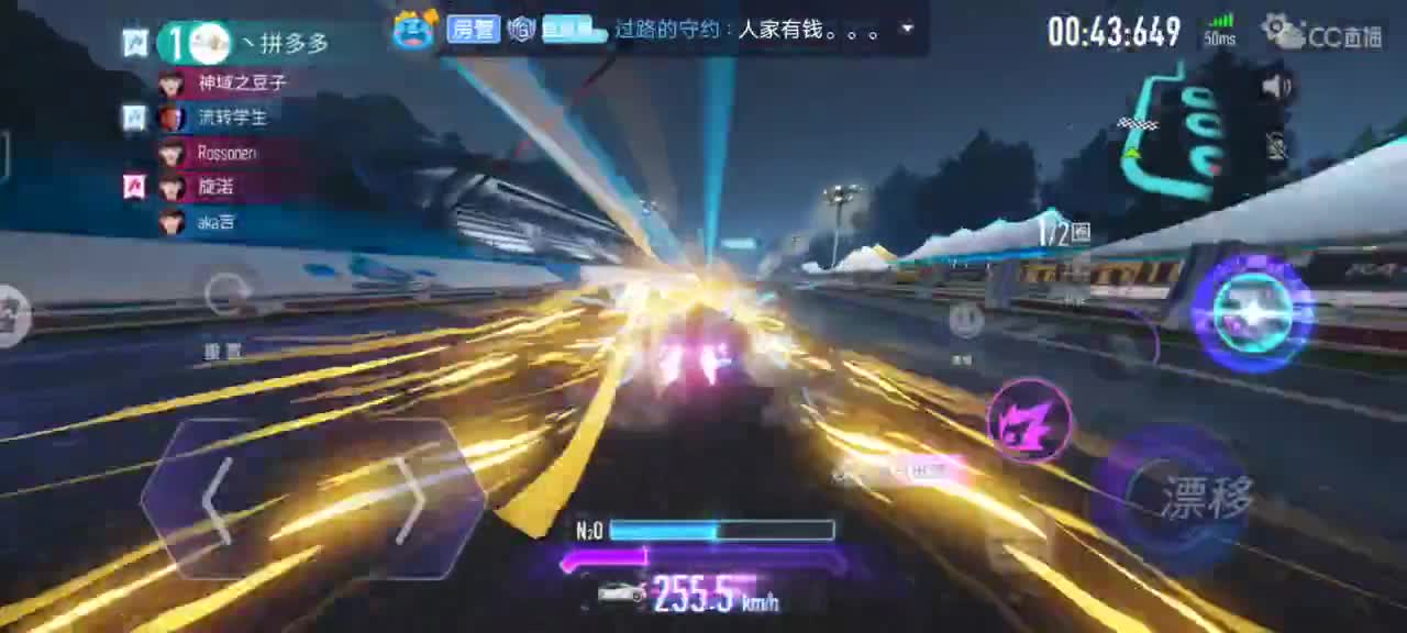 拼多多拼车有一块的吗? 第1段