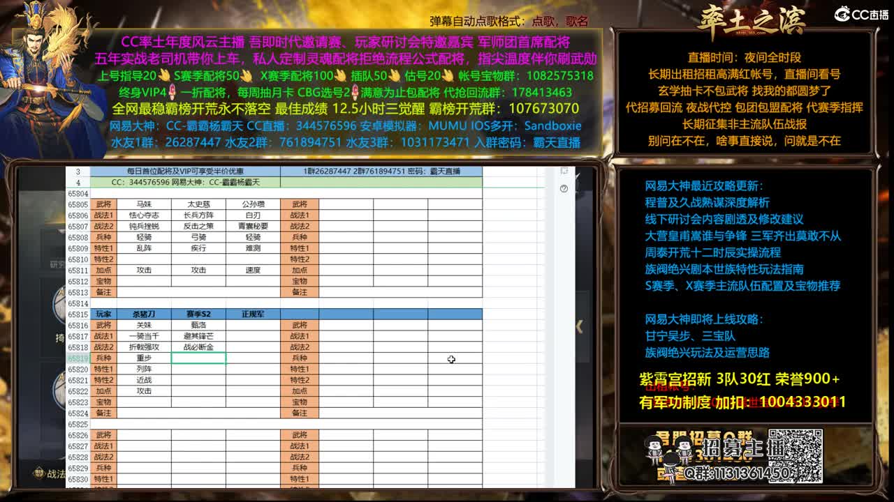 配将半价可寄存 我乃导师霸天 第2段