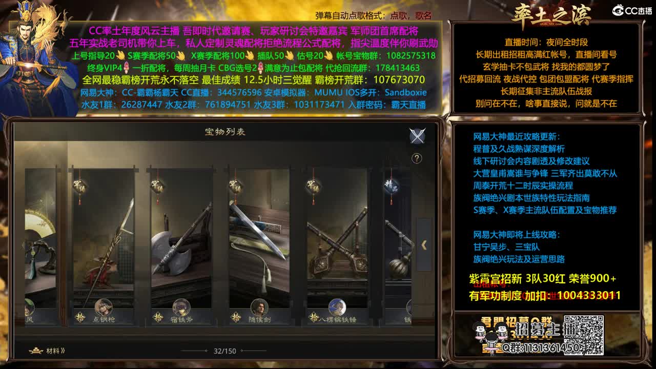 配将半价可寄存 我乃导师霸天 第3段
