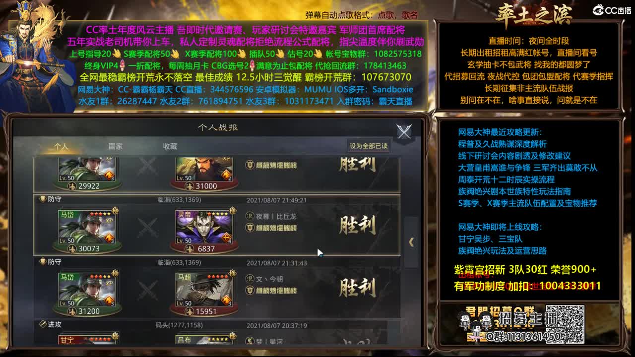 配将半价可寄存 我乃导师霸天 第5段