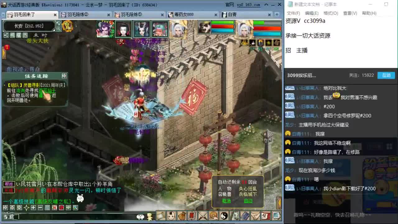穷奇？大保健？