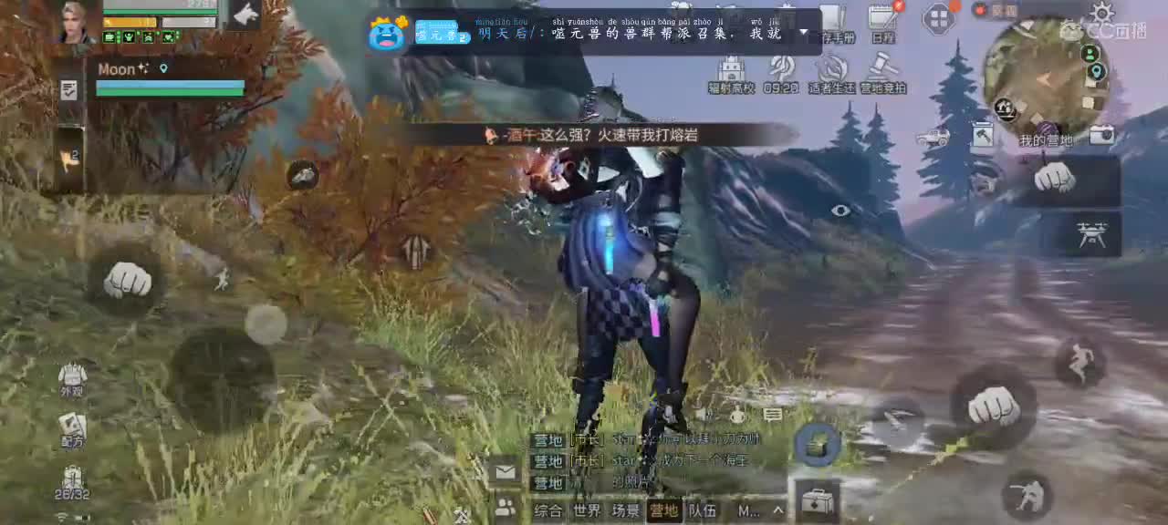 变人还是变僵尸！！ 冲啊