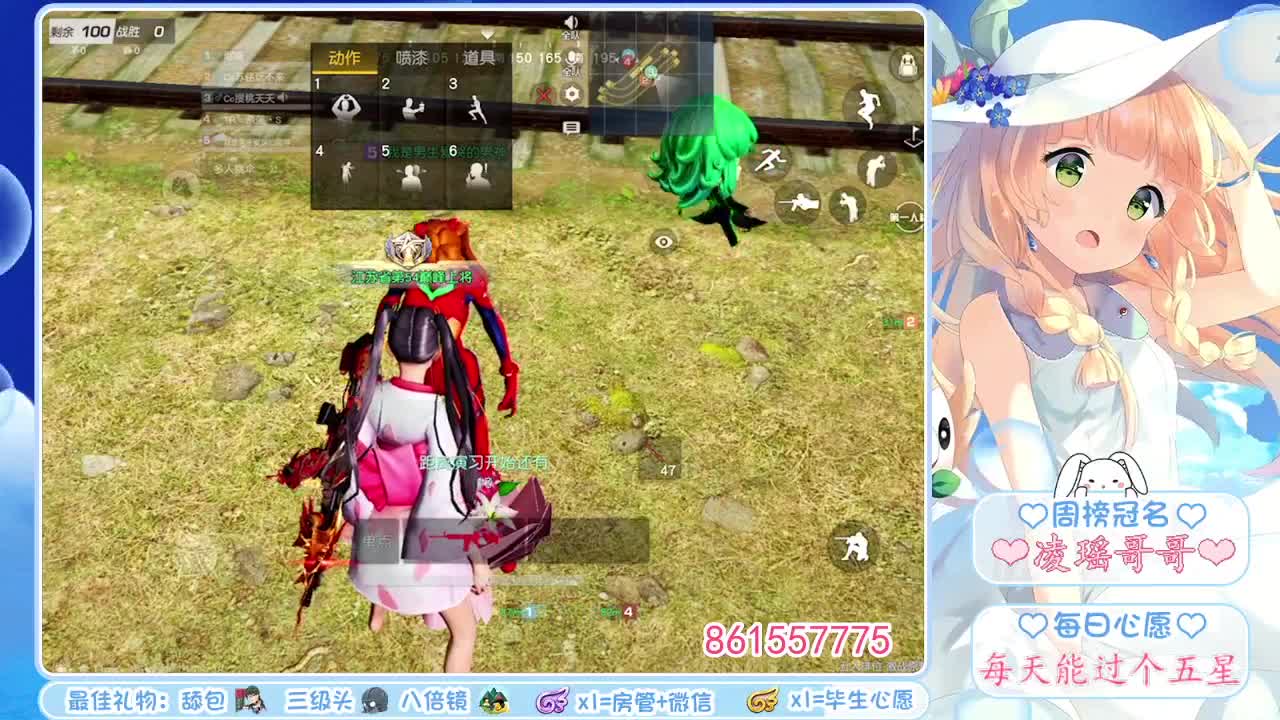露脸播一会儿❤ 第1段