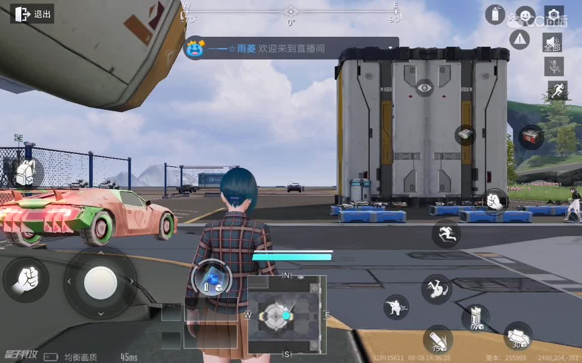 日常操作