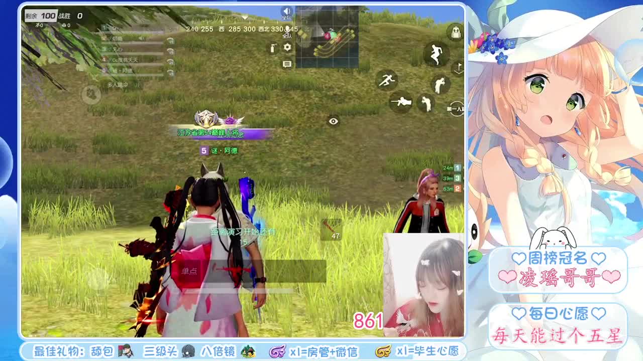 露脸播一会儿❤ 第2段