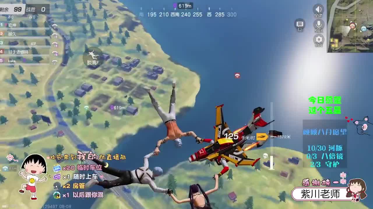 清风吹醒人 第1段