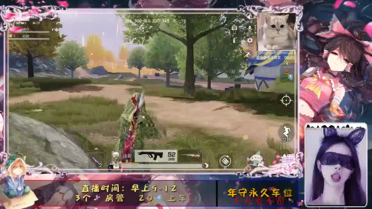 ❤ 第1段
