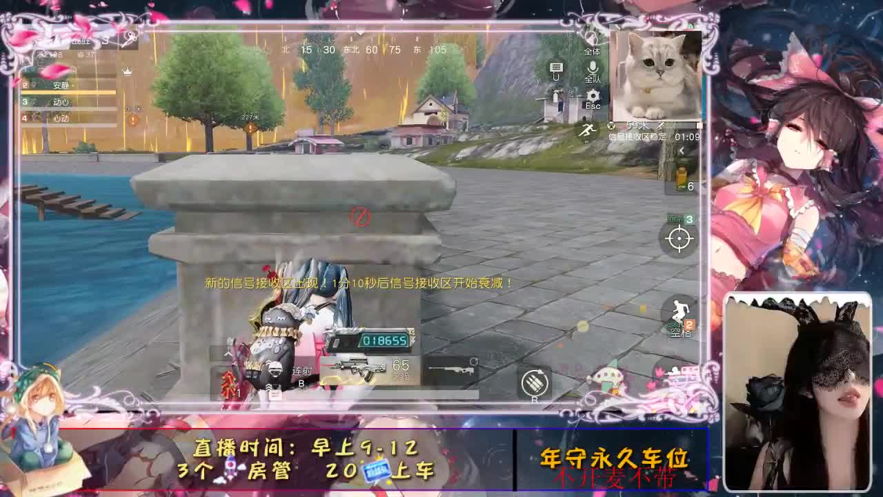 ❤ 第2段