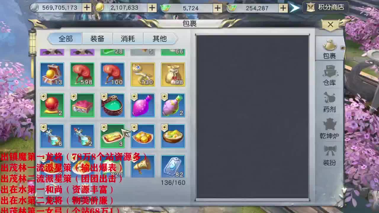 精准细节调号师 第1段