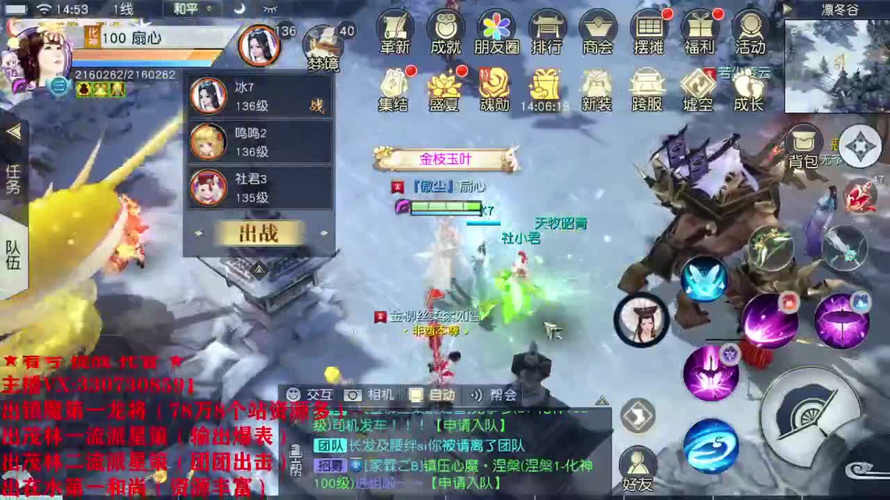 精准细节调号师 第2段