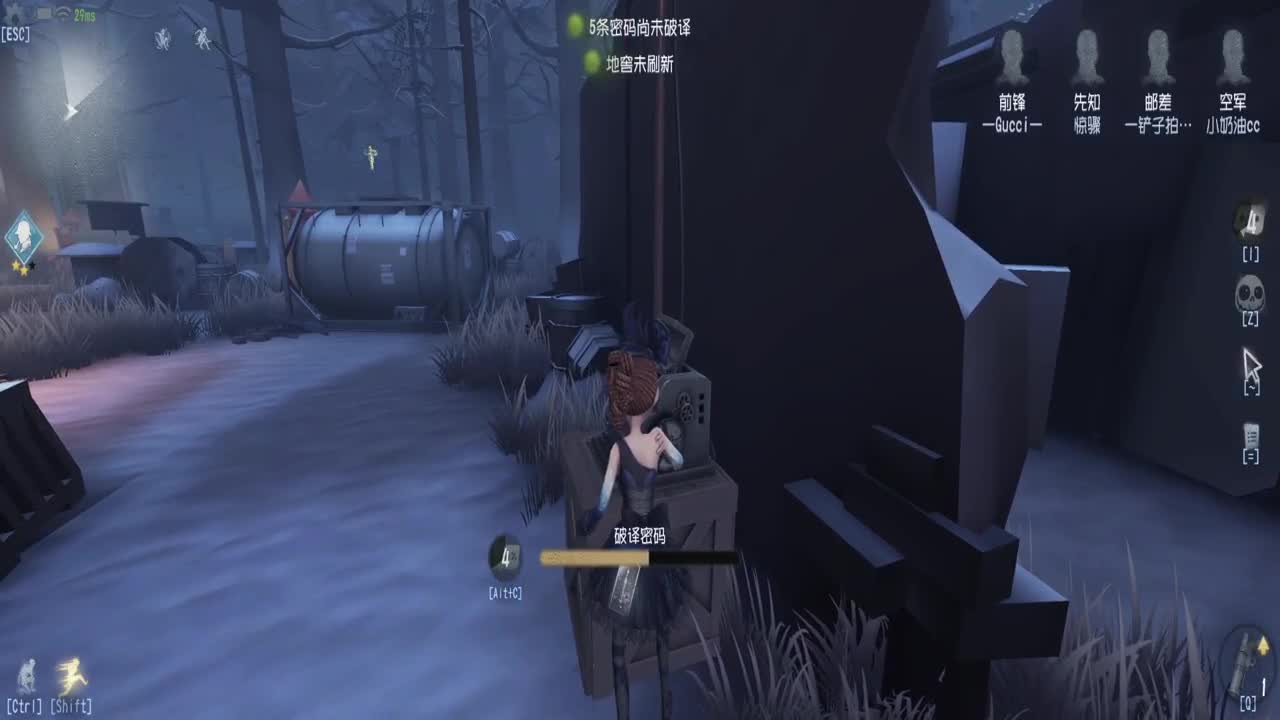 快乐碰碰车 第1段