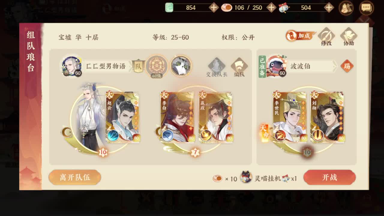 快乐碰碰车