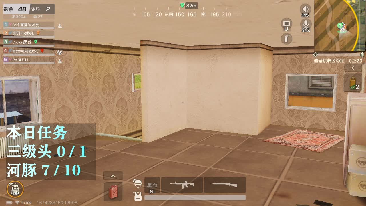 都有85  777  3000 第2段