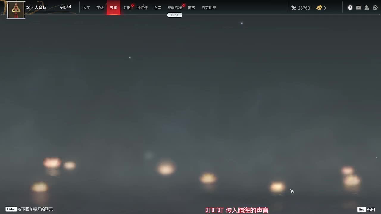 可曾是你丶悄来的问安 第2段