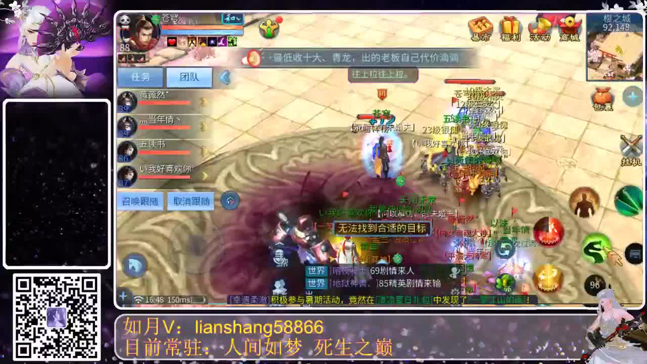 八月好事连连